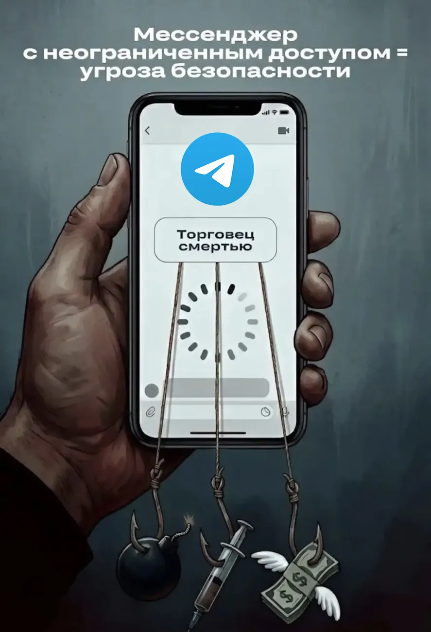Плакат_интернет