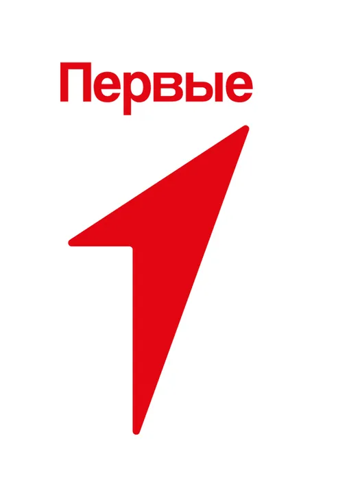 dvizhenie-pervykh