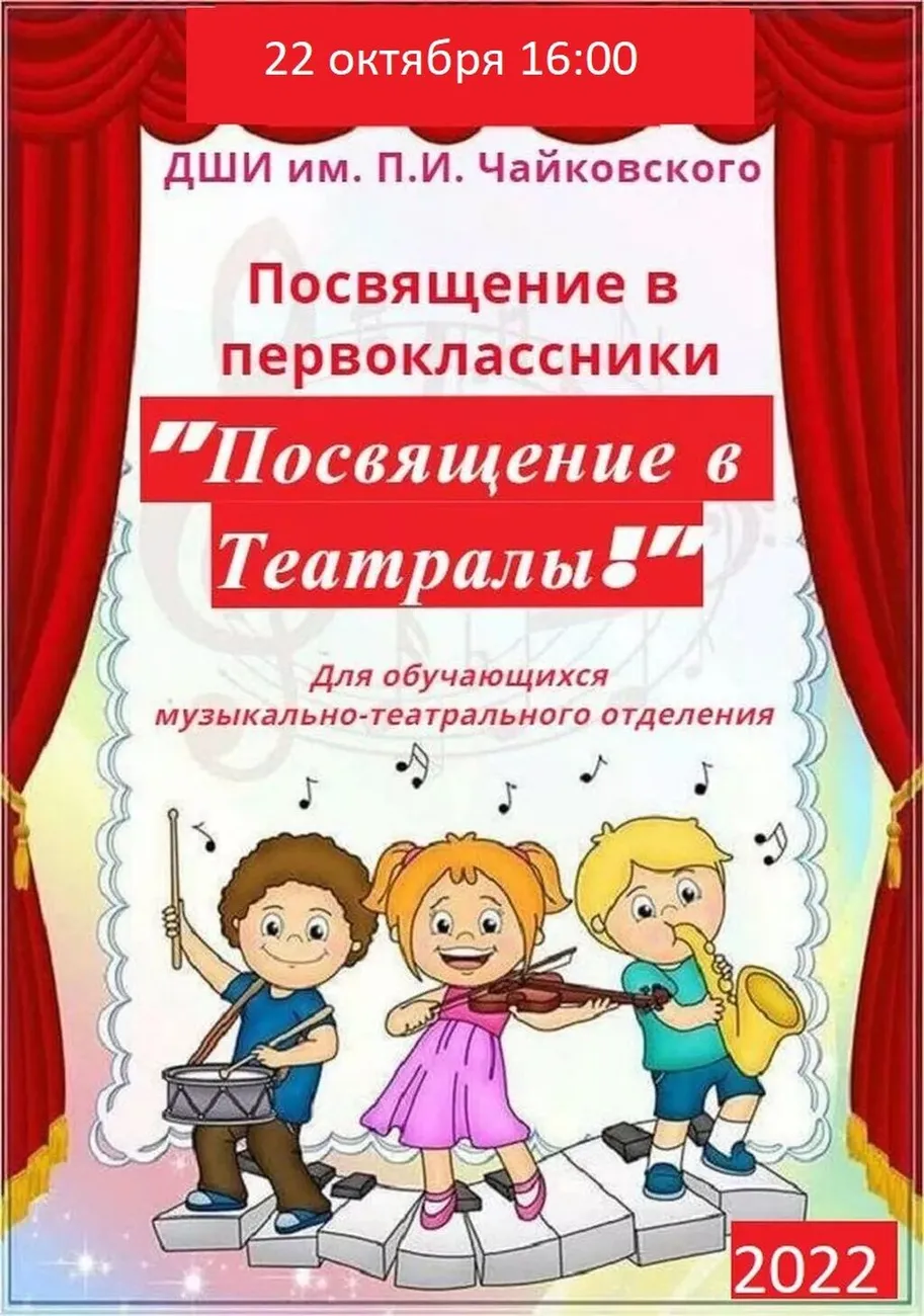 ж