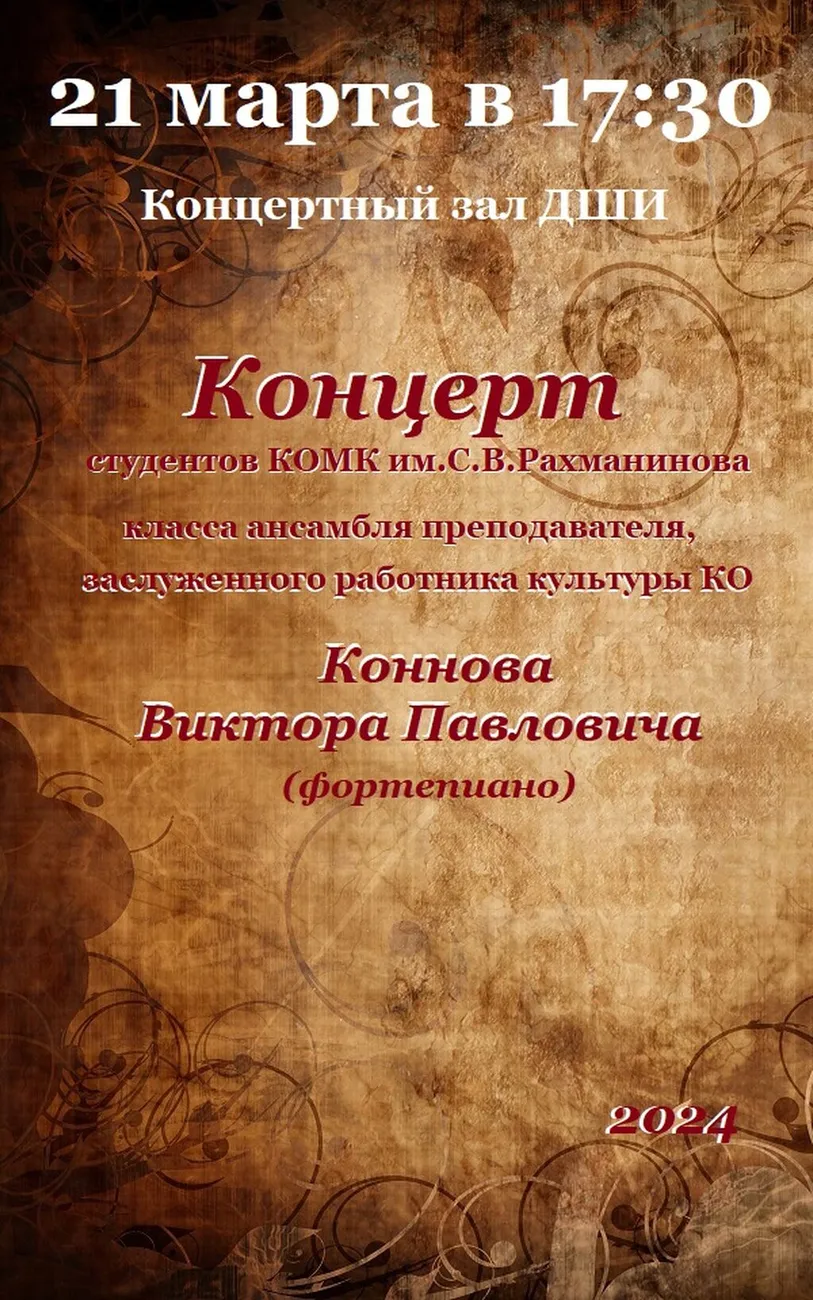 1674565565_catherineasquithgallery-com-p-krasivii-korichnevii-fon-3