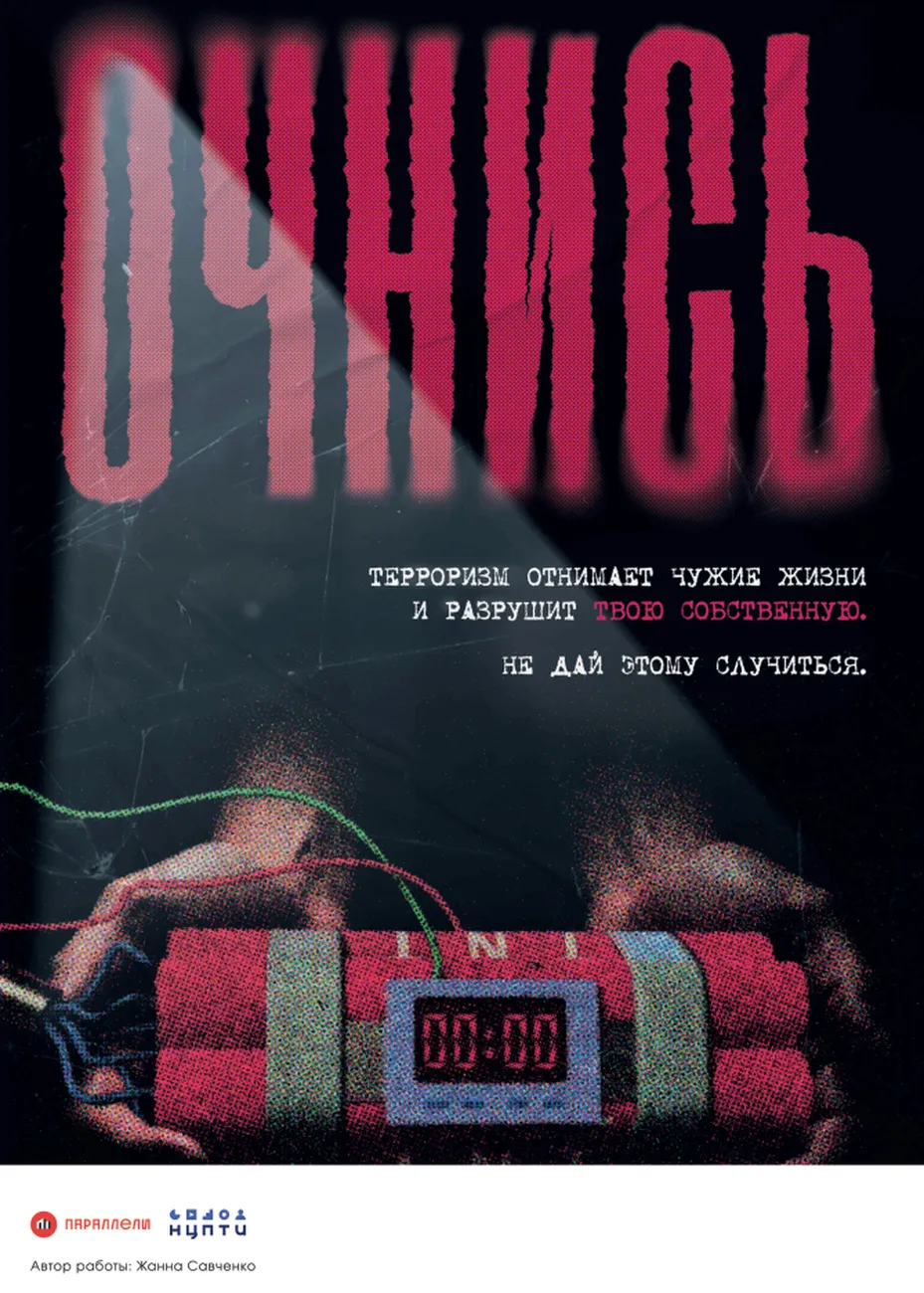 МВД 3 джипег