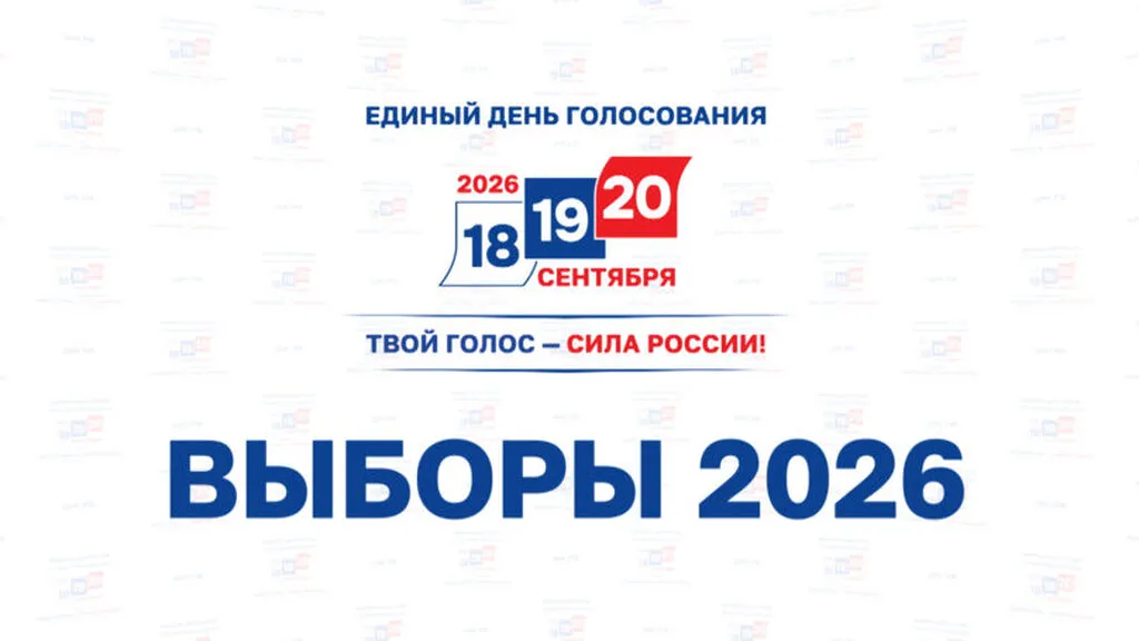 vybory-2026-808x454