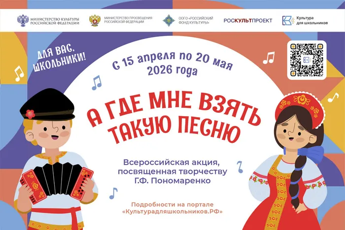 Афиша А где мне взять такую песню_2