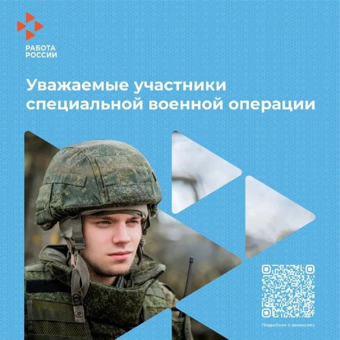 2. Буклет
