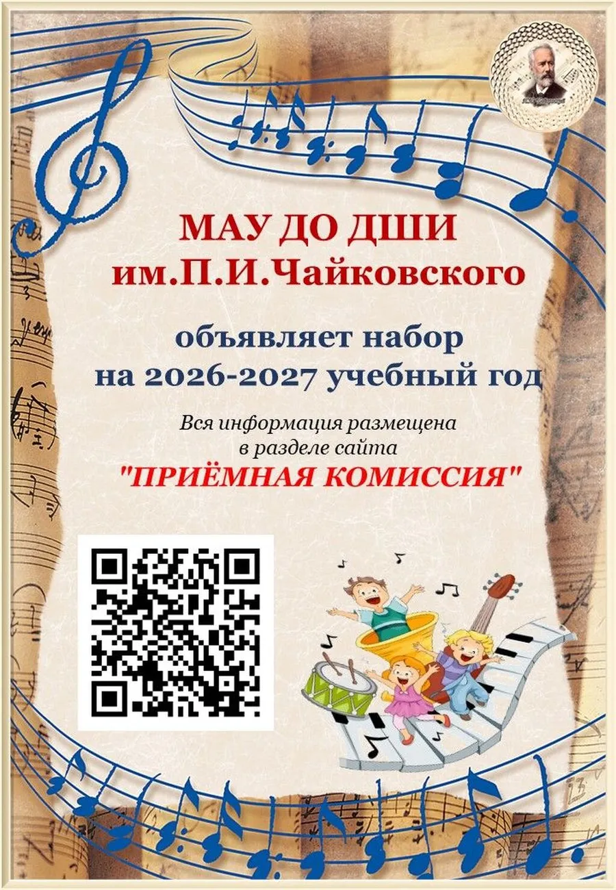 афиша набор