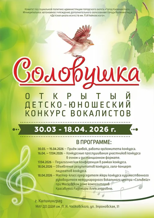 афиша А3 (1)_page-0001